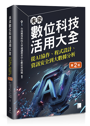 點我可放大圖片