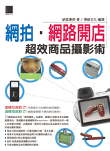 點我可放大圖片