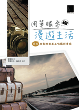 點我可放大圖片