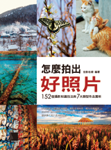 點我可放大圖片