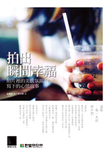點我可放大圖片