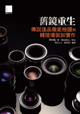 點我可放大圖片
