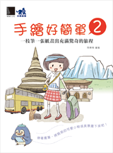點我可放大圖片