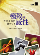 點我可放大圖片