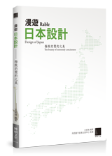 點我可放大圖片