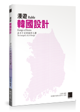 點我可放大圖片