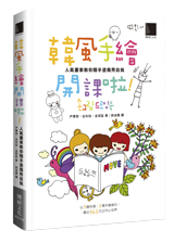 點我可放大圖片