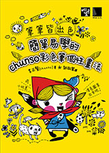 點我可放大圖片