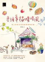 點我可放大圖片