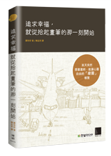 點我可放大圖片