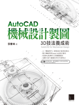 點我可放大圖片