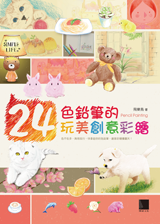 點我可放大圖片