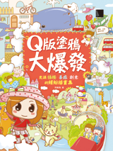 點我可放大圖片