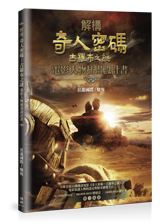 點我可放大圖片