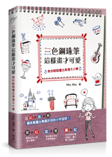點我可放大圖片