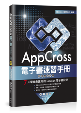點我可放大圖片