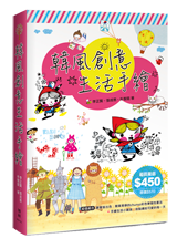 點我可放大圖片