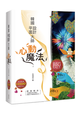 點我可放大圖片