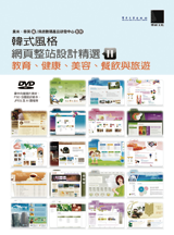 點我可放大圖片