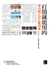 點我可放大圖片