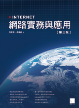 點我可放大圖片