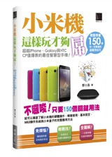 點我可放大圖片