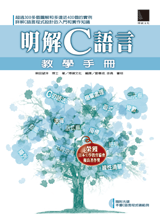 點我可放大圖片