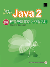 點我可放大圖片