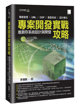 點我可放大圖片