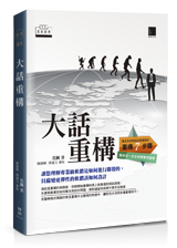 點我可放大圖片