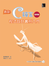 點我可放大圖片