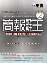 點我可放大圖片