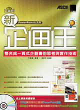 點我可放大圖片