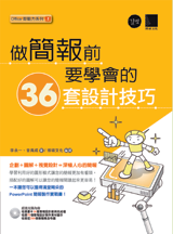 點我可放大圖片
