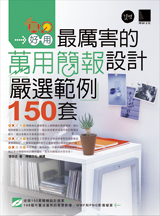 點我可放大圖片