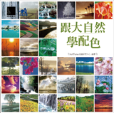 點我可放大圖片