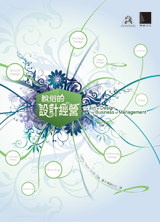 點我可放大圖片