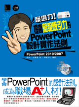 點我可放大圖片