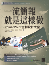 點我可放大圖片