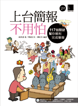 點我可放大圖片