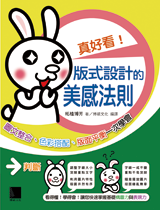 點我可放大圖片