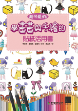 點我可放大圖片