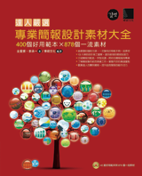 點我可放大圖片