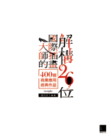 點我可放大圖片