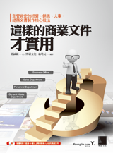 點我可放大圖片