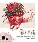 點我可放大圖片