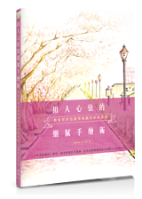 點我可放大圖片