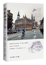 點我可放大圖片