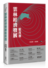 點我可放大圖片