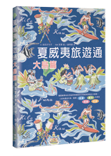 點我可放大圖片